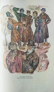 Кого странники успевают расспросить о счастливой жизни