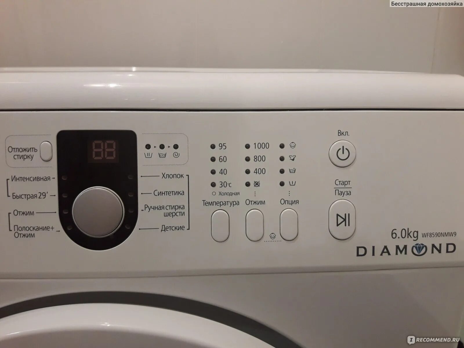 Режим полоскания в стиральной машине. Electrolux ews 1046. Порошокоприемник индезит виса 81. Машинка остановилась на полоскании. Машинка остановилась на полоскании.