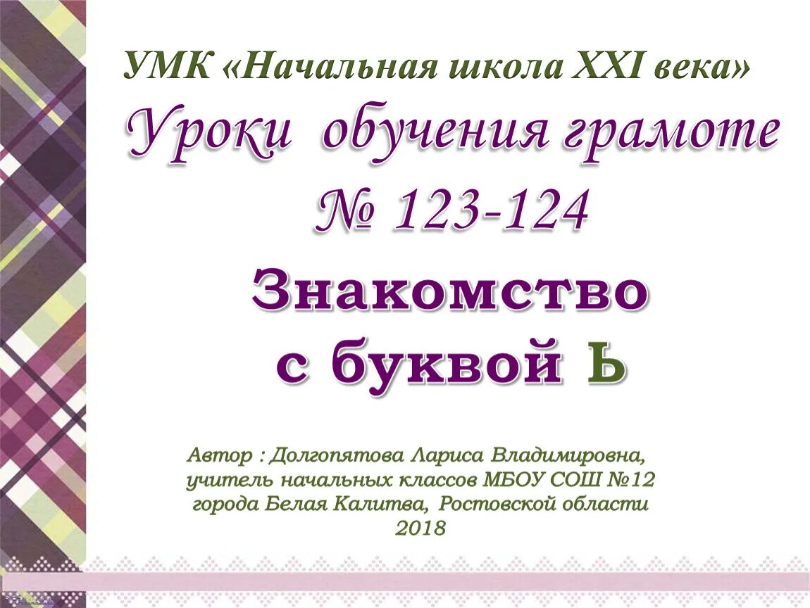 решето эратосфена. код страны. как пройти 130 уровень в игре brain out. коды телефонов по странам. русский язык 5 класс упражнения.