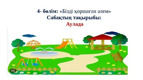 Жалаңаш қыздардың жеке галереялары