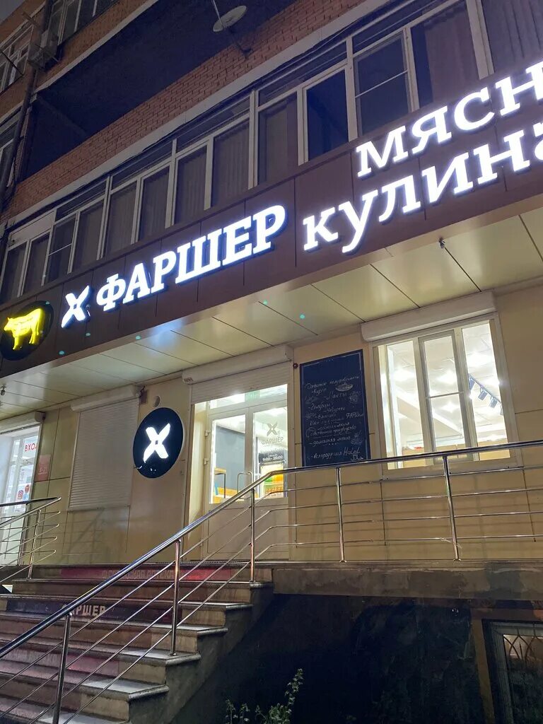 Магомедтагирова, 161 в Махачкале - 2ГИС