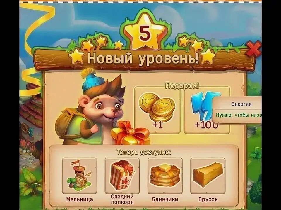 Чит игры ежики. Ёжики игра. красивые фермы в игре ежики. игра ёжики ферма. игра ежики ледник.