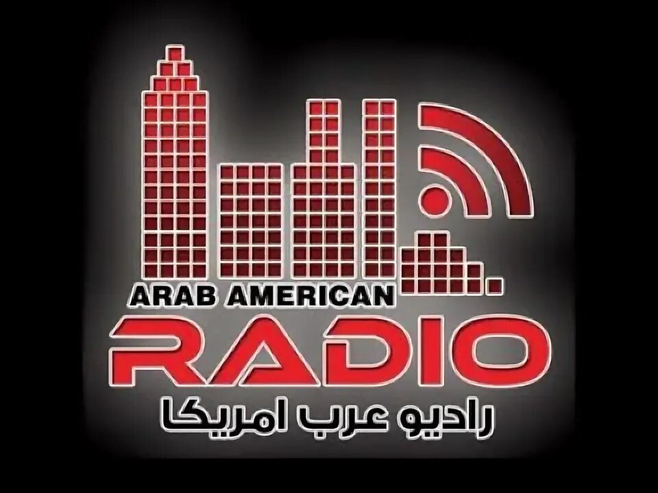 American radio. Cleare. Радио американские песни. Музыкальные радио сша. Радио американские песни.
