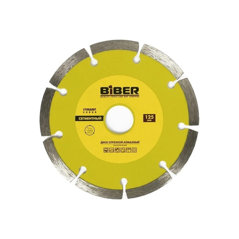 Диск алмазный 230 креост. Диск алмазный отрезной сегментный (230х22. Диск алмазный отрезной 125 х 22,2 мм сегментный сухая резка /73/10/3/13вихрь/. Круг алмазный rezak 230. 2мм сегментный.