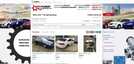 Лицензионный диск syndicate. Assassins creed syndicate главное меню. Синдикат авито. Синдикат пс 3. Assassin's creed syndicate костюмы иви.