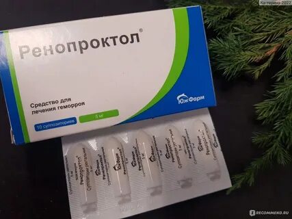 Геморрекс суппозитории отзывы
