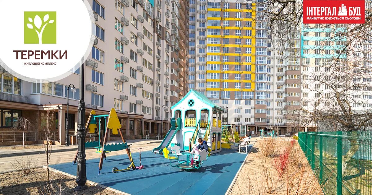 Алматы жк сейфулина. Жилые комплексы алматы. Жк теремки. Жк теремки. Жёлтый комплекс.