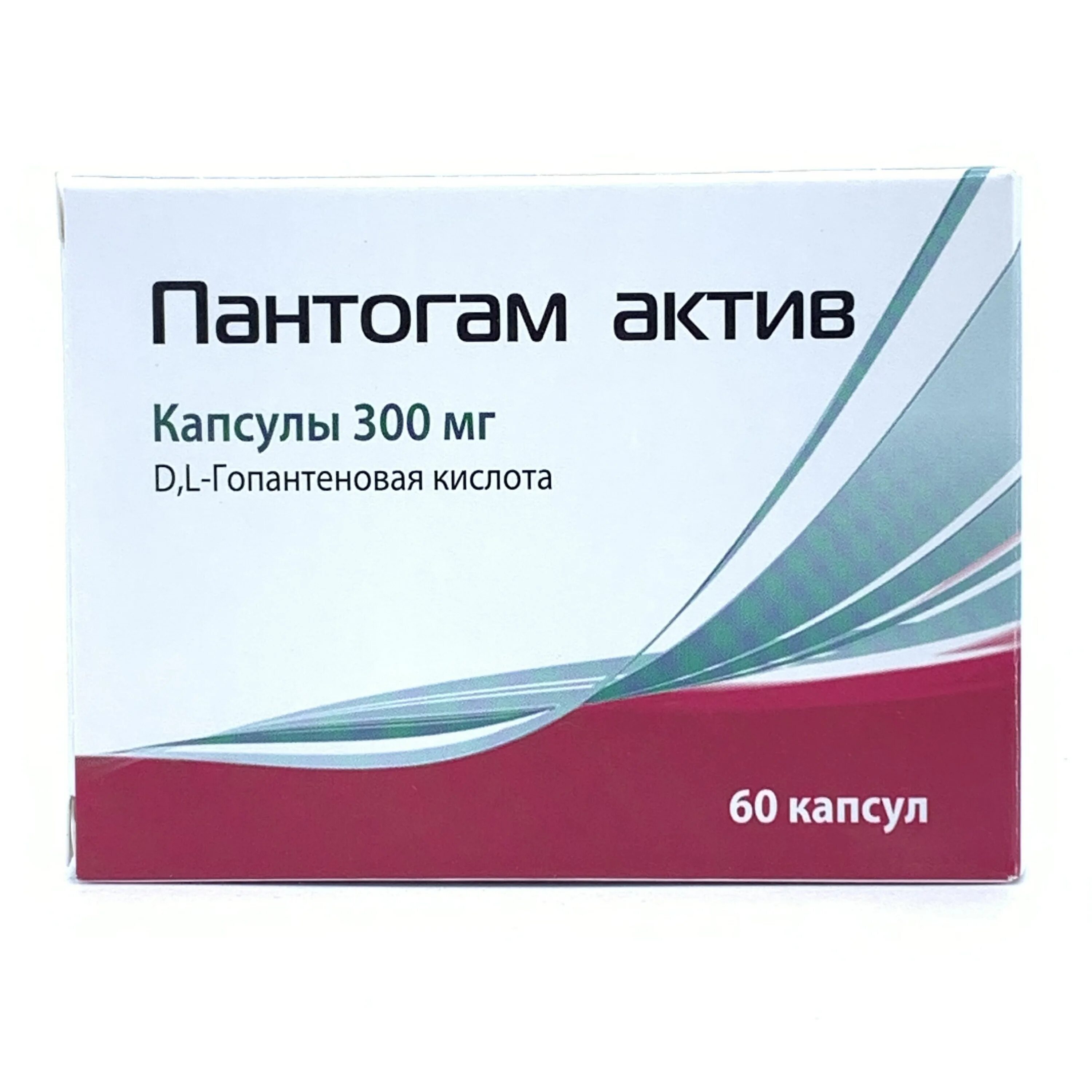 Пантогам таблетки инструкция для чего. Пантогам актив капсулы 300мг №60. пантогам актив капс 300мг n60. пантогам табл. 250мг n50. гопантеновая кислота 300 мг.
