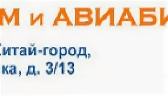 Туроператоры москвы 2024