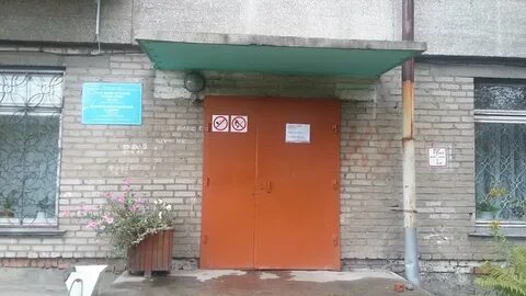Огбуз иркутский областной психоневрологический диспансер