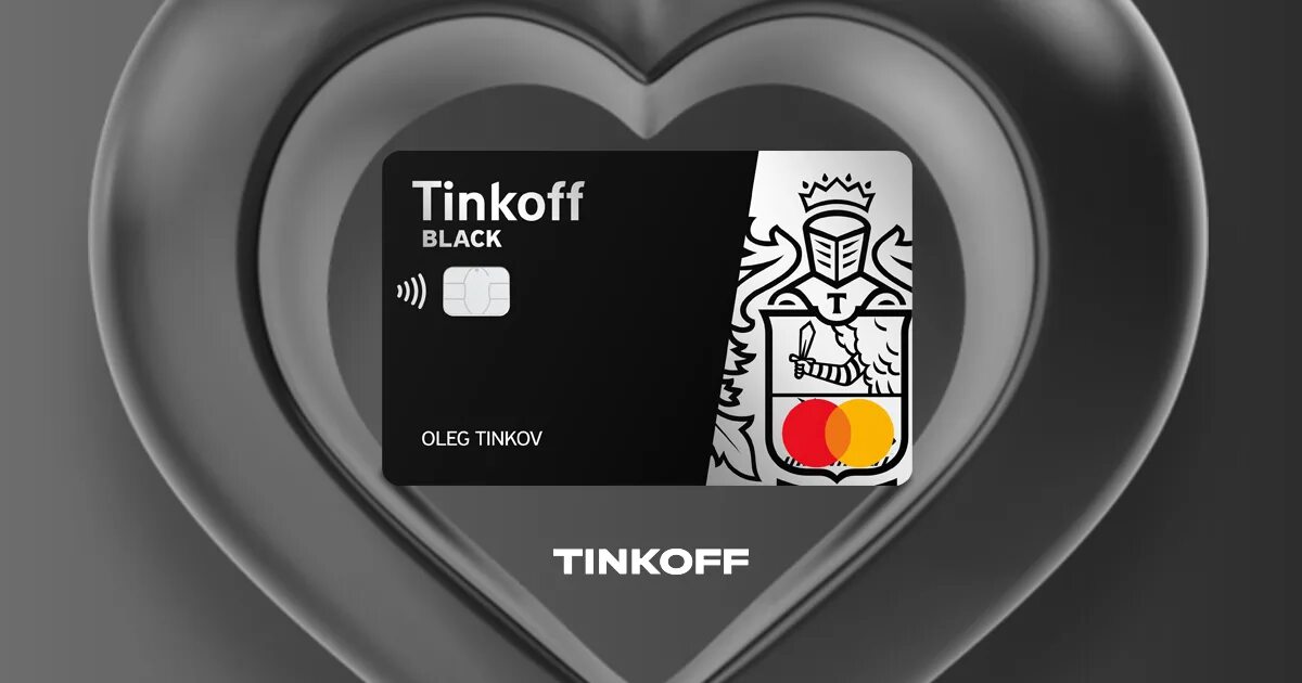 Тинькофф. Tinkoff Black. Карта тинькофф Блэк. Тинькофф Блэк 2020. Tinkoff casino