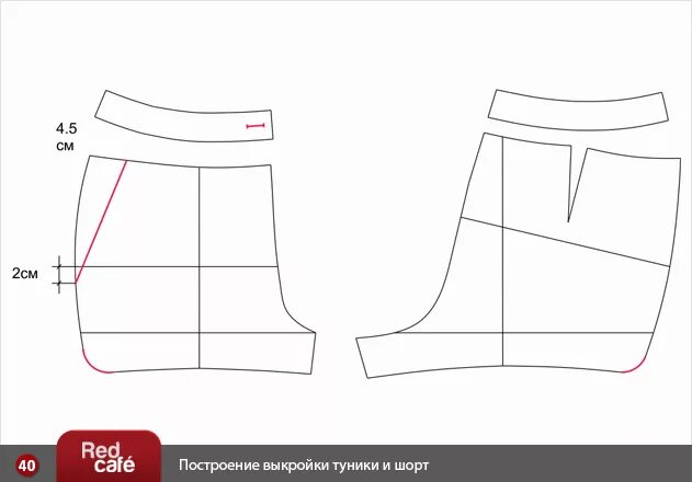 Готовая выкройка шорт. Выкройка шорт для девочки. Лекало шорт для девочки. Летние шорты для девочек выкройка. Выкройка джинсовых шорт для девочки.