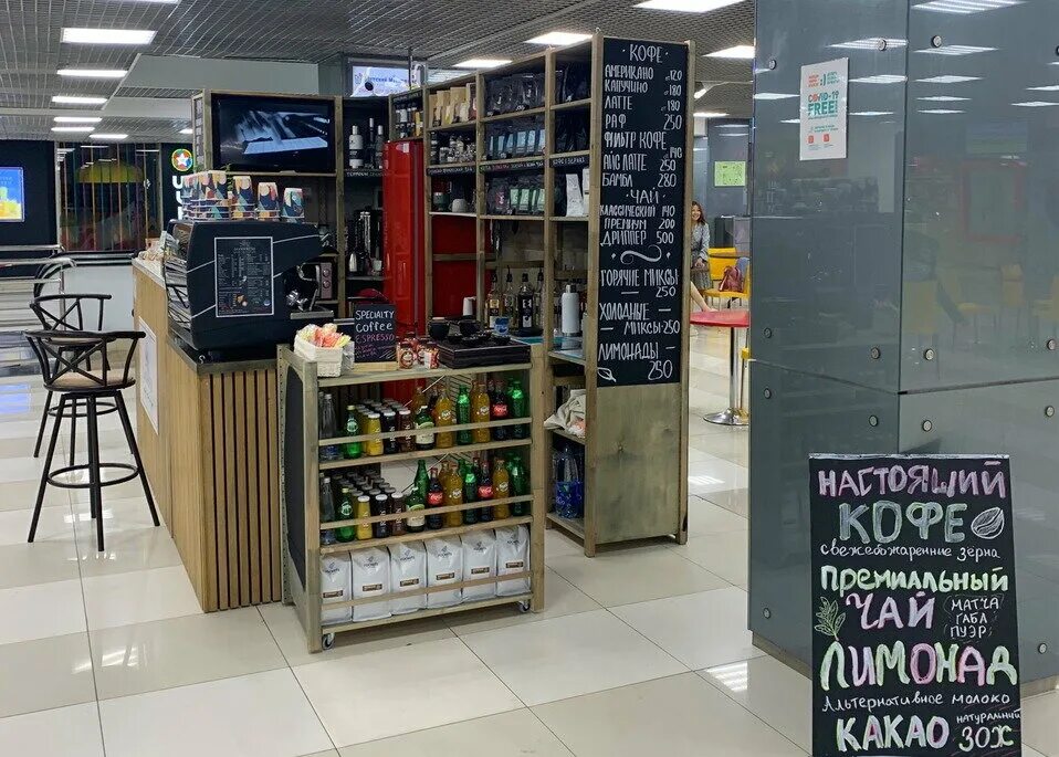 Viet farm кофе. мегаполис просп. Specialty кофейня майкоп. Specialty кофейня. спешелти кофейня.