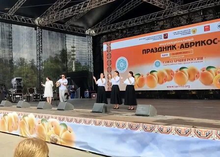 Праздник абрикоса в москве 2024 году
