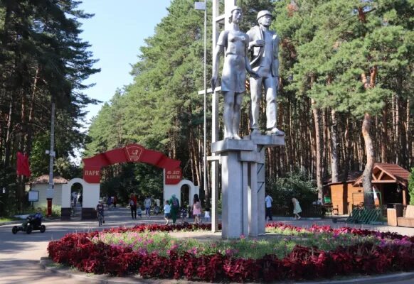 Парк ульяновска фото Парк "Дружбы Народов", Ульяновск 2ГИС