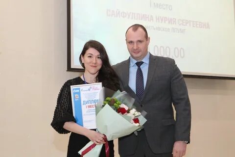 Конференция молодых
