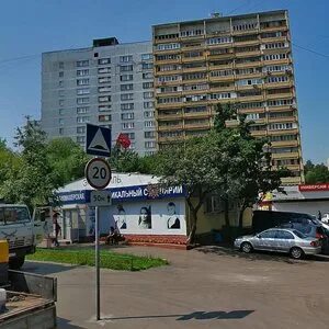 Авангард улица