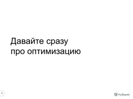 Сразу даю