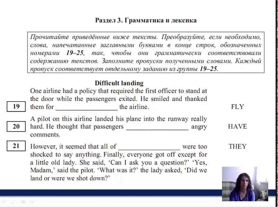 Егэ английский пробные варианты. Задания по ЕГЭ английский лексика грамматика. ЕГЭ задания по грамматике английского языка. ЕГЭ английский 2022 грамматика задания. Грамматика и лексика английский ЕГЭ 2023.