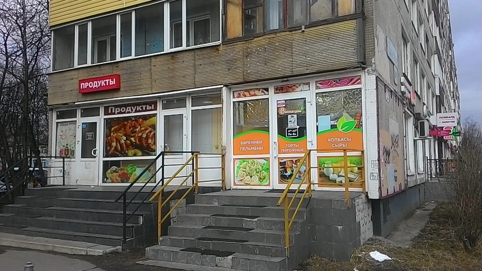 Новый ресторан БуфетБукет. Цветы и кофе., : цены и меню, адрес, фото - Poisk.bz