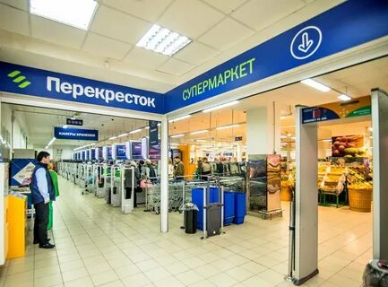 Тц перекресток