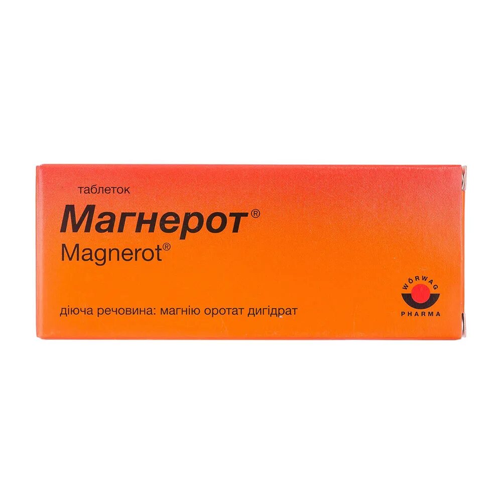 Через сколько действует магнерот. Магнерот 400мг. магнерот ( таб 500мг n20) mauermann-arzneimittel-германия. магнерот 500 мг. магнерот таб. 500мг №20.