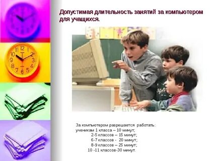 Презентации учащихся 2 класса
