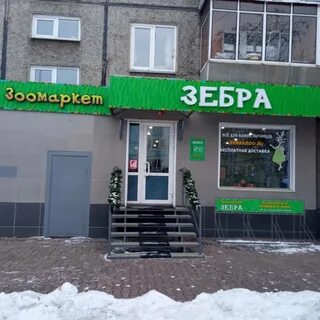 Маркса 129