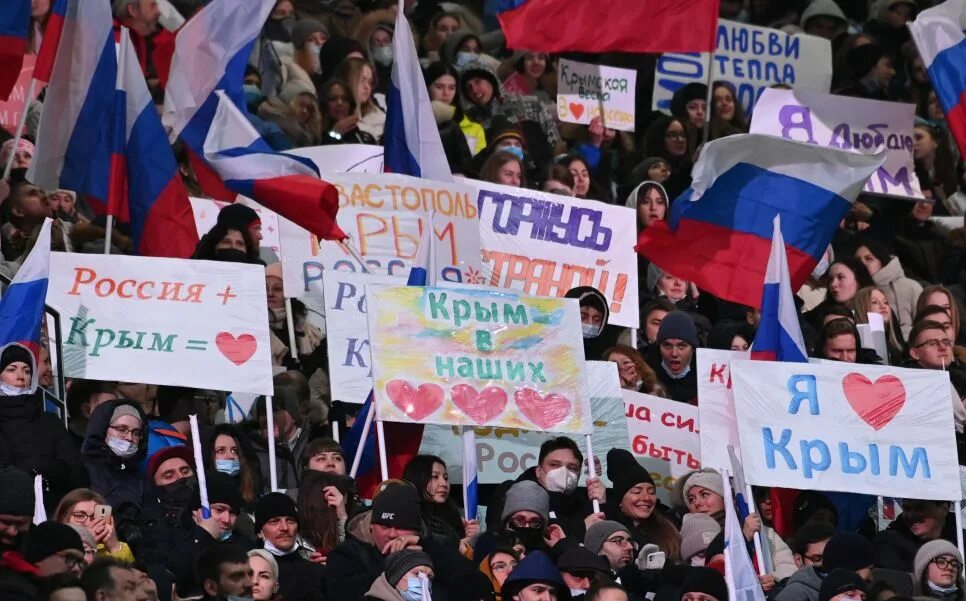 Присоединение крыма выступление