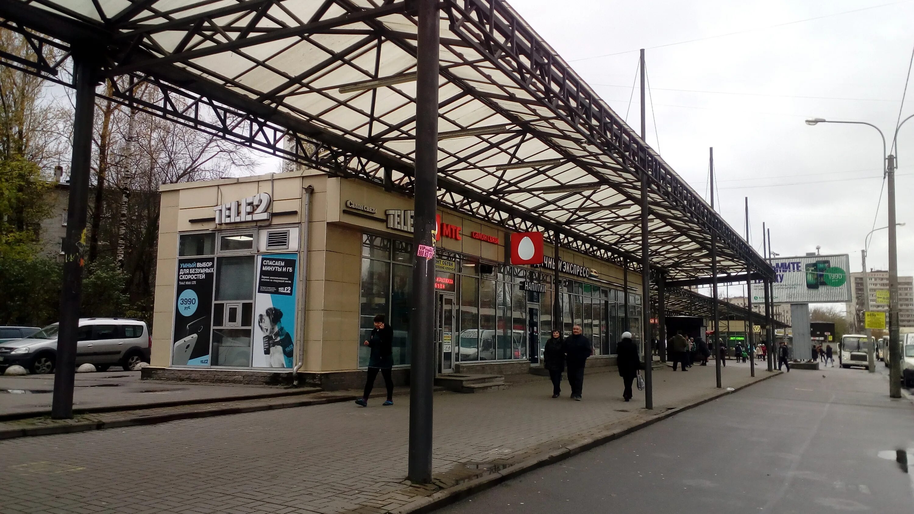 Ломбард. Ветеранов ломбард 585. Красная икра магазин наро фоминск. Новаторов 102. Бульвар новаторов 102.