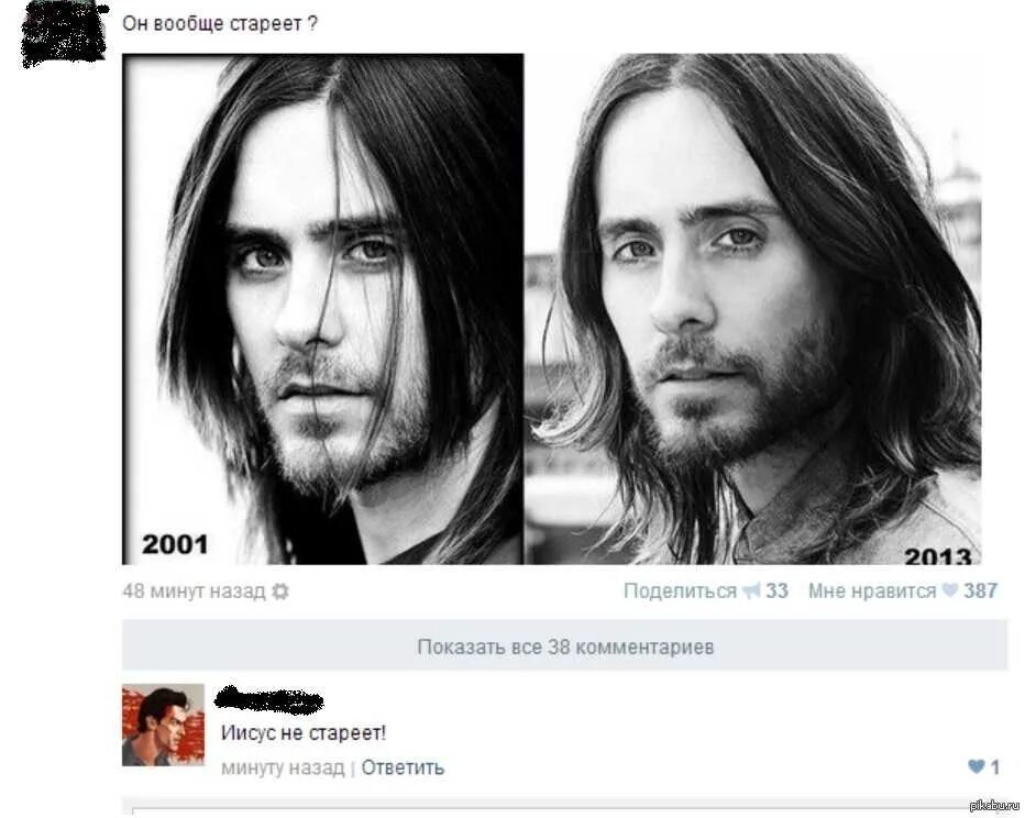 2013 году тогда