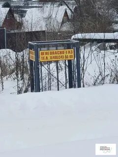 Расписание каменское наро