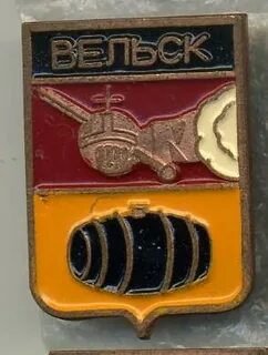 Москва вельск