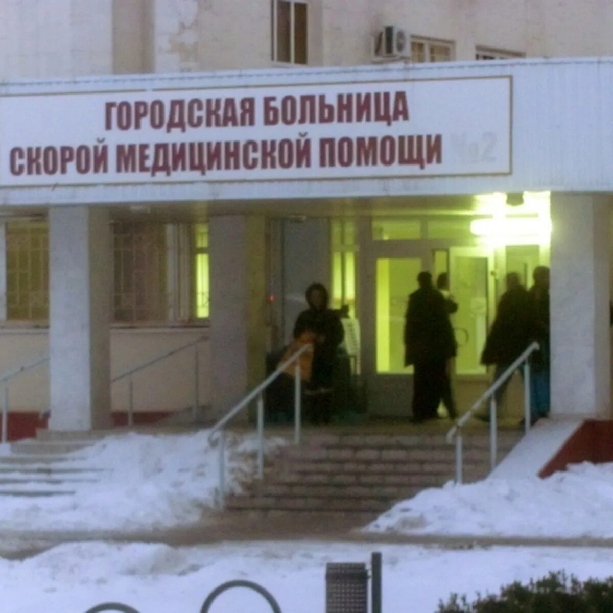 Больница бсмп 2 ростов на дону. Травматология бсмп 2 ростов-на-дону. Больница ростова бсмп. Бсмп ростов. Бсмп ростов на дону ул бодрая 88/35.