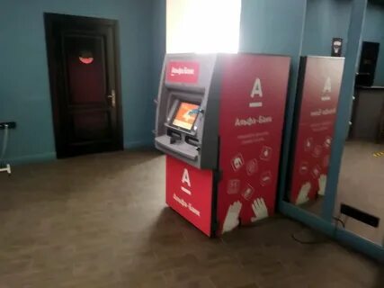 Альфа банк тюмень телефон горячей