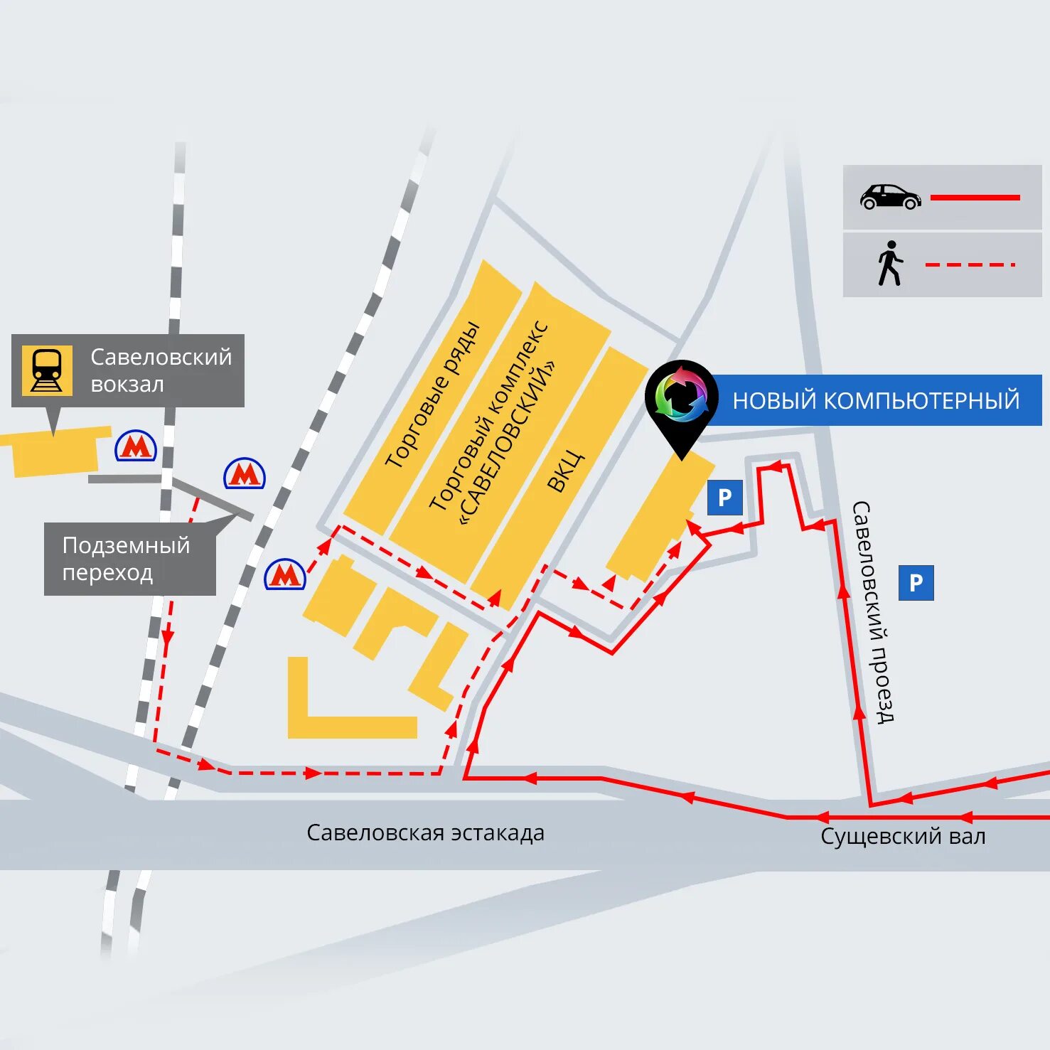 сущевский вал, д. бумажный проезд 14с2 на карте. ул. москва, м. 5, стр.