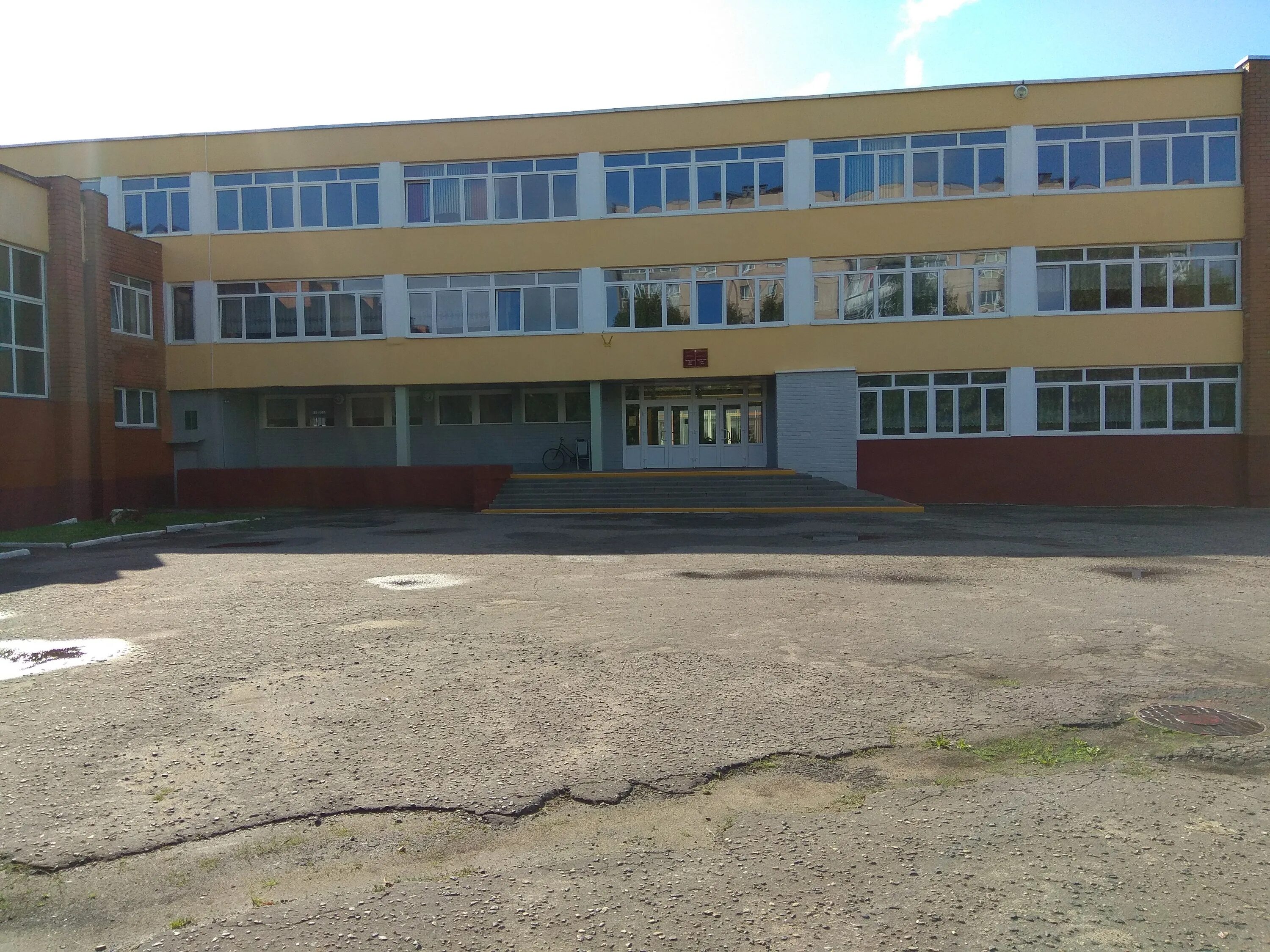 Гуо 14. Школа барановичи. Гуо 14. Школа 218. Школа 7 барановичи учителя.