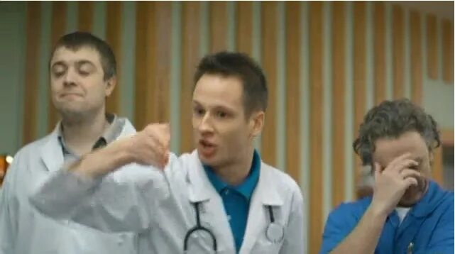 интерн быково