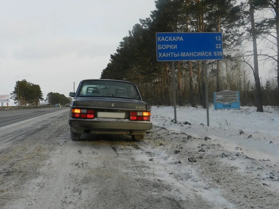 Трасса тюмень ханты-мансийск. Трасса тюмень ханты-мансийск. Автодорога тюмень ханты-мансийск. Тюмень-хантыманскийск автодорога. Автобус тюмень ханты-мансийск.