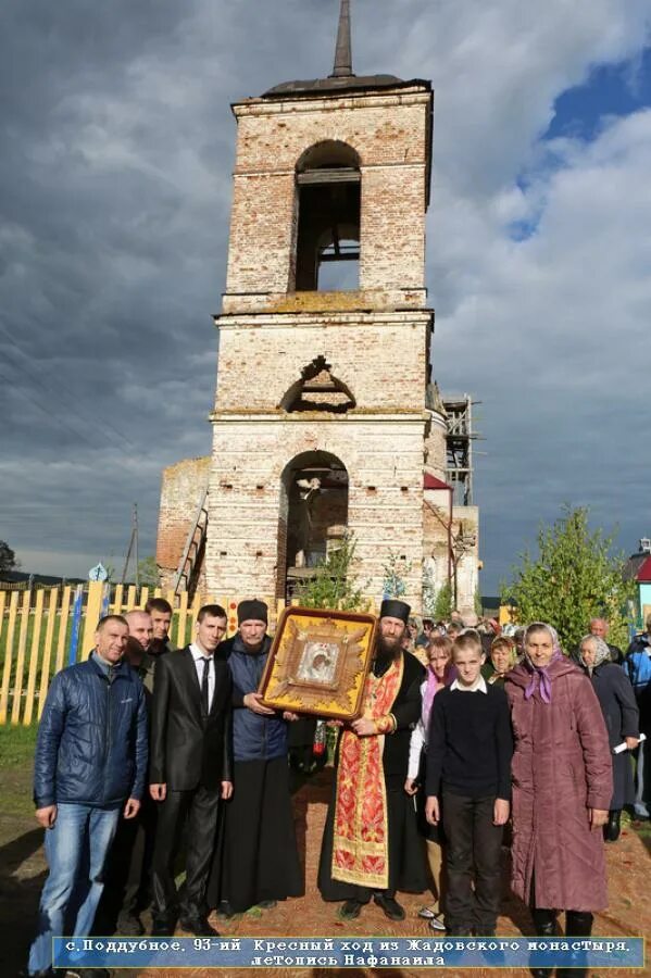 хутор поддубный. с поддубное фото. погода в поддубном на неделю. погода в поддубном на неделю. зал мма в красноярске.