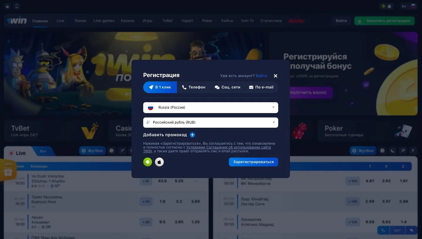 1 win сайт 1win off site19 fun. 1win контора 1win-stavki-casino xyz. 1win мобильное приложение 1win-stavki-casino xyz. олимпбет личный кабинет. личный кабинет игрока takula202.