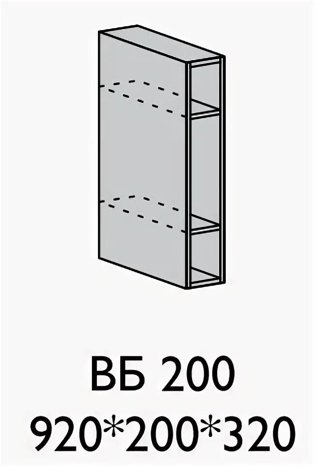 Вб 150. Верхний шкаф 150. Шкаф 15 см. Шкаф верхний ВБ-200. Шкаф кухонный навесной открытый 20 см. (Брауни ВБ 200).