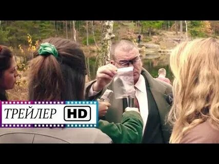 Идеальный пациент трейлер на русском