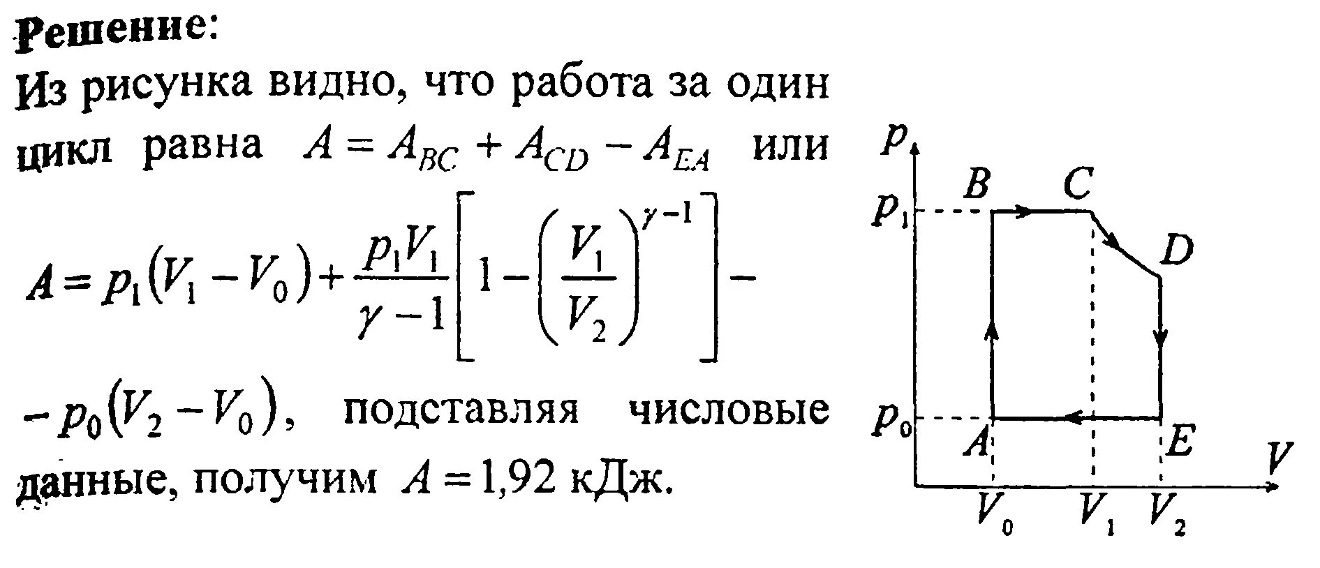 Решение задач по теме термодинамика 10 класс. Задачи по молекулярной физике и термодинамике. задачи по термодинамике. графические задачи по термодинамике. задачи термодинамика графики.