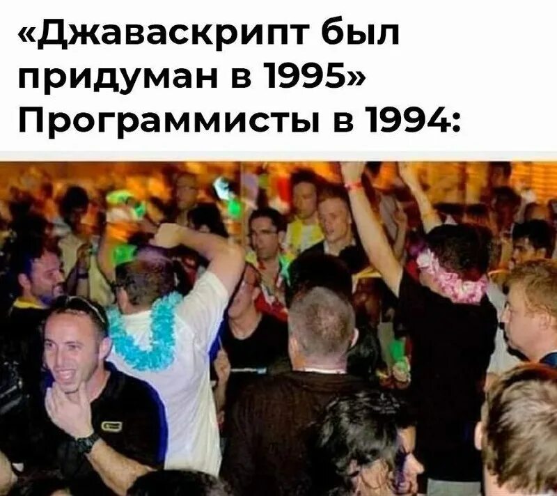 Фу какая гадость мем. Код на смех. Код на смех. Стихи пирожки. Код на смех.