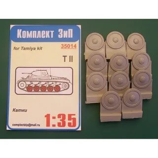 Комплект зип что это такое