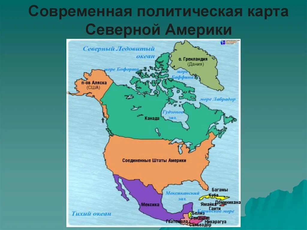 Государственные границы северной америки. Материк Северная Америка страны. Государства Северной Америки на карте. Политическая карта Северной Америки. Страны и столицы Северной Америки список на карте.