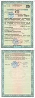 Вебер сертификаты