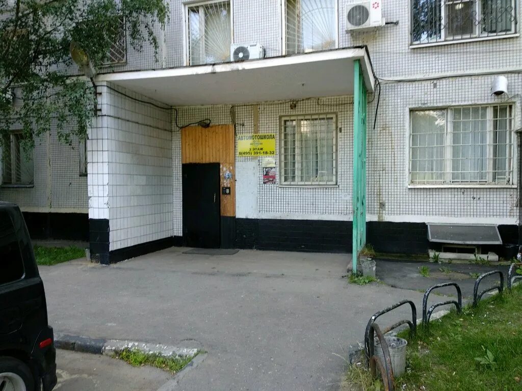 Шипиловская улица, 20. Шипиловская 25к1. Д. Шипиловская улица 1. Шипиловская улица 15.