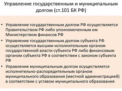Гос задолженности сайт